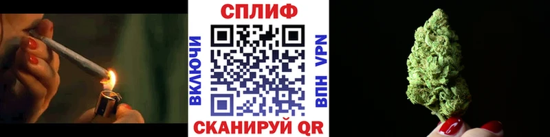 Где найти наркотики Куйбышев Бошки Шишки КОКАИН ГАШ