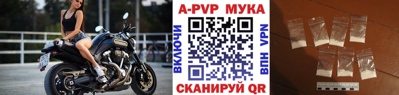 APVP VHQ  как найти наркотики  Куйбышев 