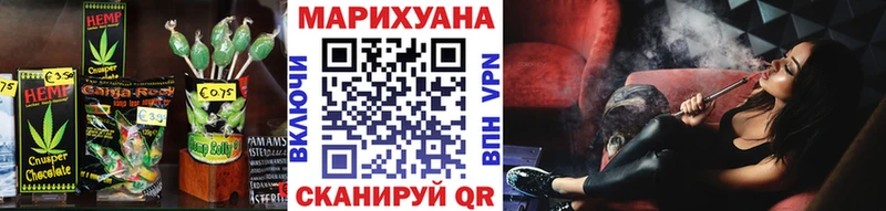 Печенье с ТГК конопля  МЕГА как войти  Куйбышев 