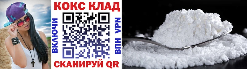 KRAKEN зеркало  Куйбышев  Кокаин Fish Scale 