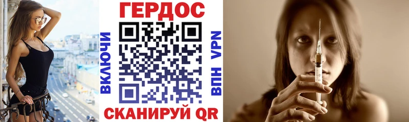 ГЕРОИН VHQ  Куйбышев 