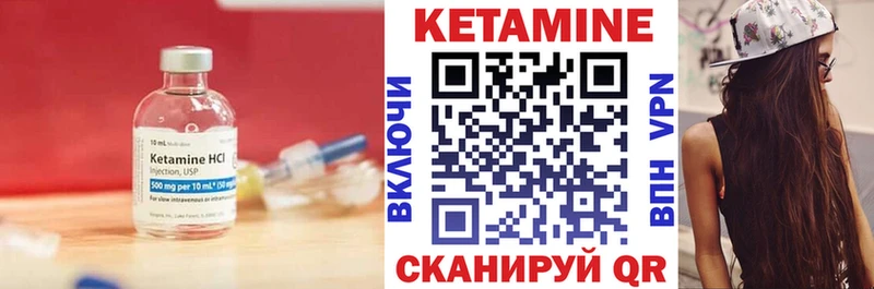 КЕТАМИН ketamine  купить наркоту  МЕГА онион  Куйбышев 