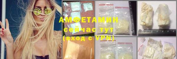 бутират Осташков
