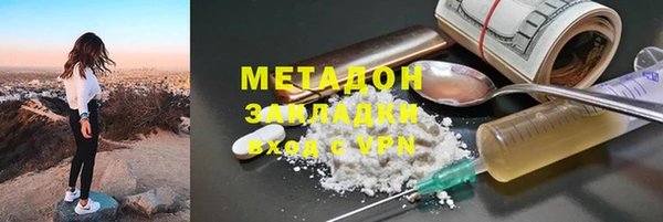 первитин Арсеньев
