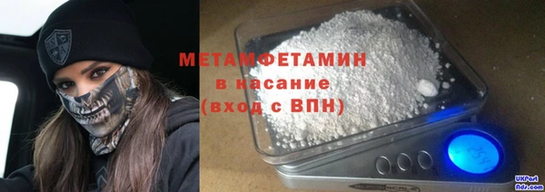 тгк Армянск