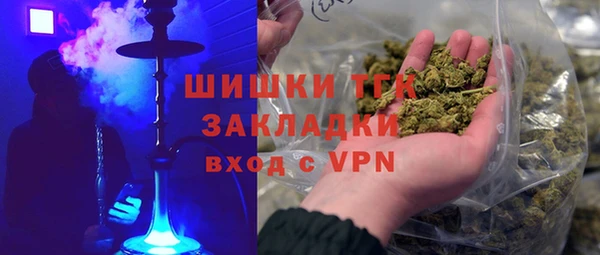 тгк Армянск