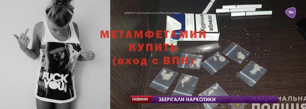 первитин Арсеньев