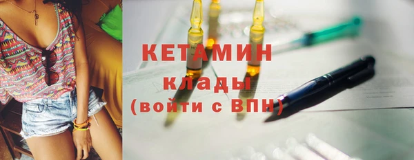 тгк Армянск