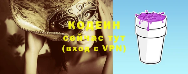 первитин Арсеньев