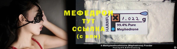 первитин Арсеньев