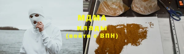 Альфа ПВП Аркадак