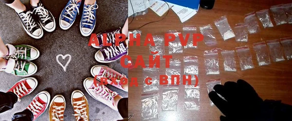 первитин Арсеньев