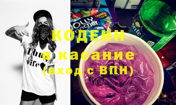 меф Осинники