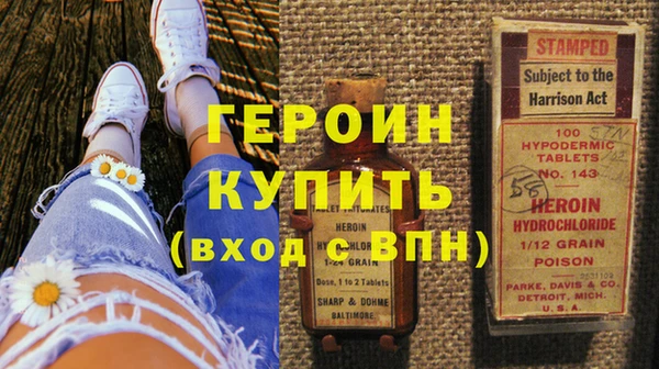 тгк Армянск