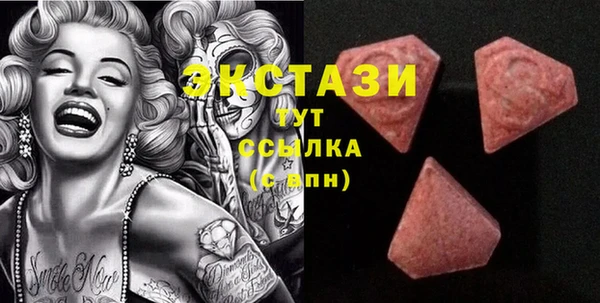 спиды Алексин