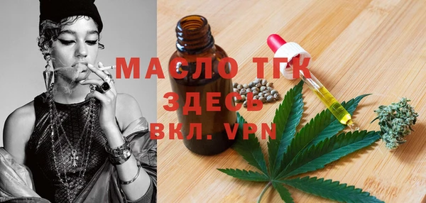 тгк Армянск