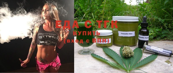 первитин Арсеньев