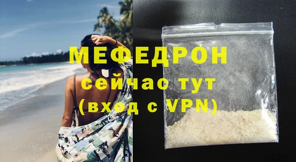 первитин Арсеньев