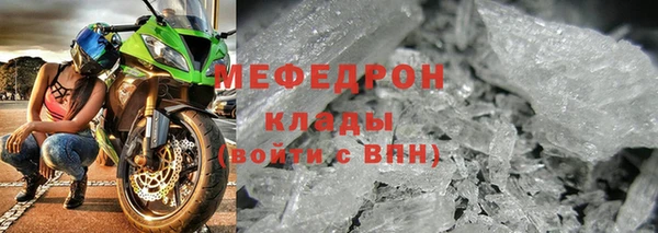 первитин Арсеньев