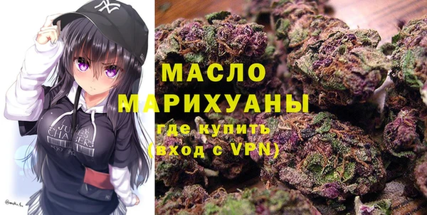 тгк Армянск