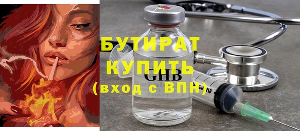 тгк Армянск