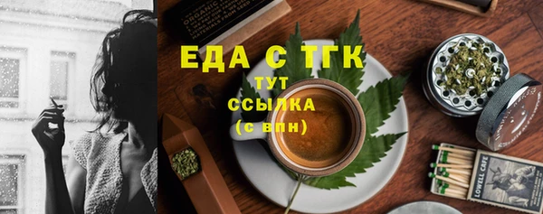 первитин Арсеньев