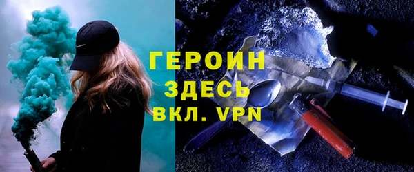 первитин Арсеньев