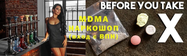 Альфа ПВП Аркадак