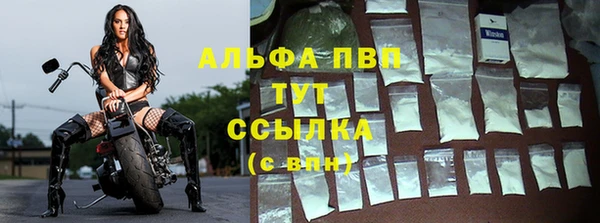 первитин Арсеньев