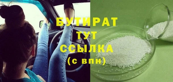 тгк Армянск