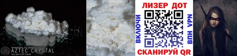 что такое   Куйбышев  Лсд 25 экстази ecstasy 