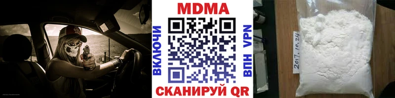 MDMA молли  Куйбышев 