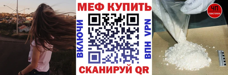 закладка Куйбышев Мефедрон мяу мяу