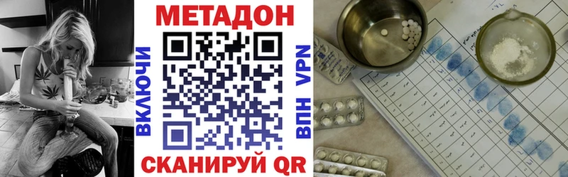 сколько стоит  Куйбышев  Метадон VHQ 