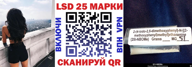 дарнет шоп  Куйбышев  Наркотические марки 1,5мг 