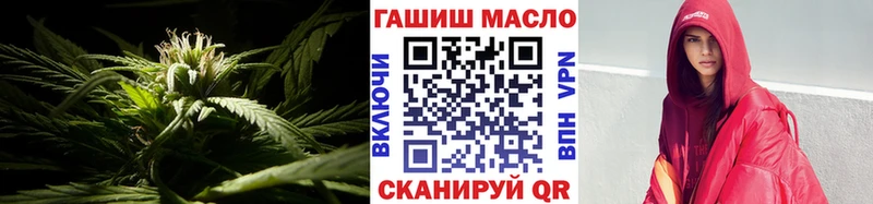 ссылка на мегу зеркало  Куйбышев  Дистиллят ТГК вейп с тгк  купить закладку 